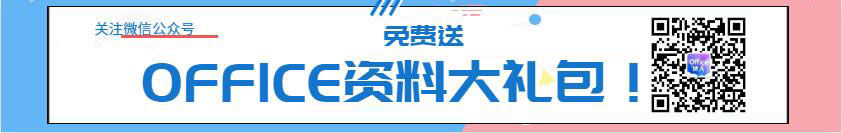 Office_(d)ͼt|(zh)(sh)