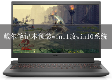 PӛAbwin11win10ϵy