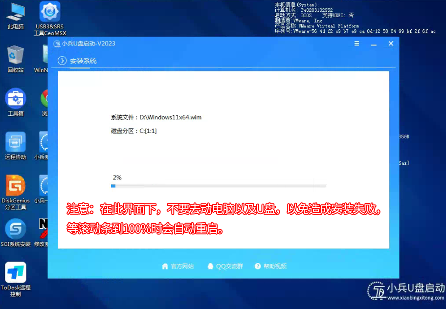 win11安裝過程 win11安裝過程