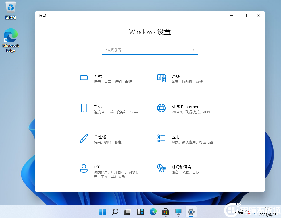 成功跳過TPM檢測安裝win11