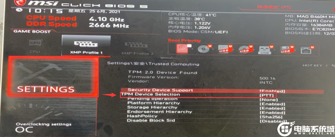 微星主板intel 平臺(tái)開(kāi)啟tpm