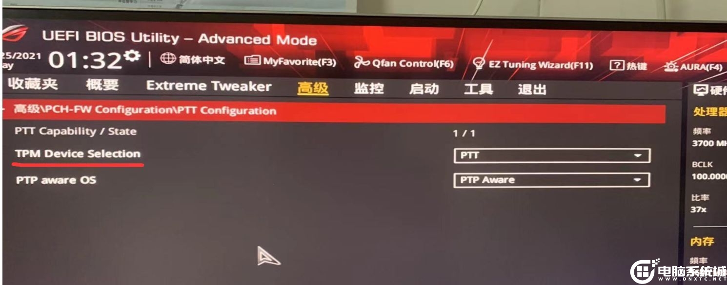 華碩主板開(kāi)啟TPM