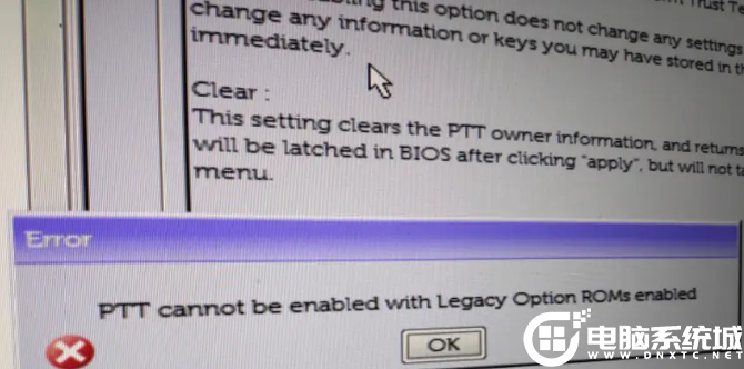 _(ki)TPM2.0(bo)e(cu)