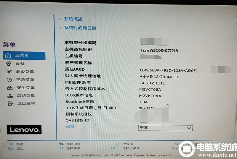 進(jìn)入bios
