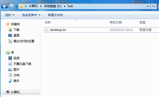 desktop.ini可以刪除嗎