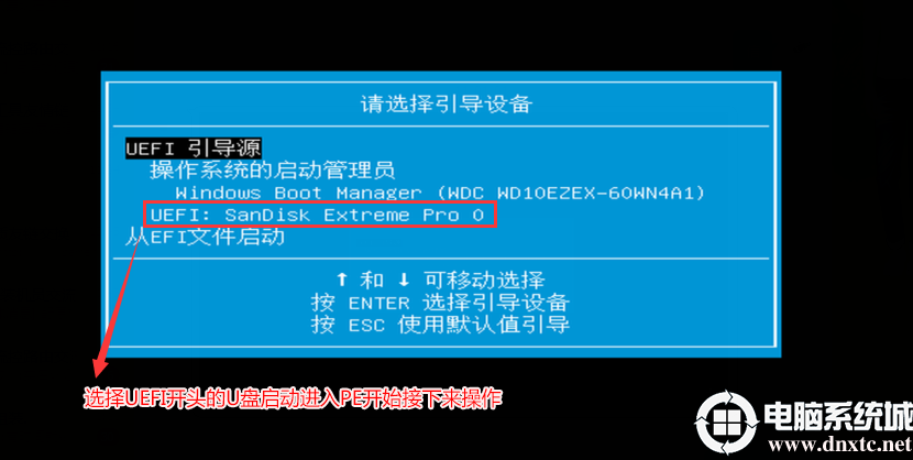 開機按ESC,按F9然后選擇U盤啟動 按F9然后選擇U盤啟動