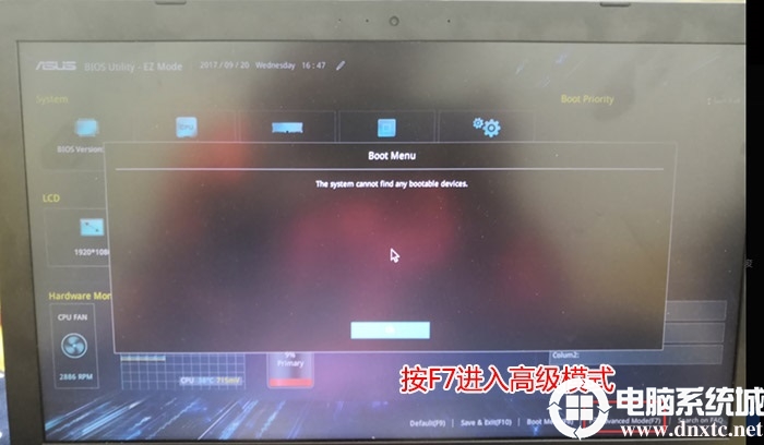 按F7進入高級模式 按F7進入高級模式