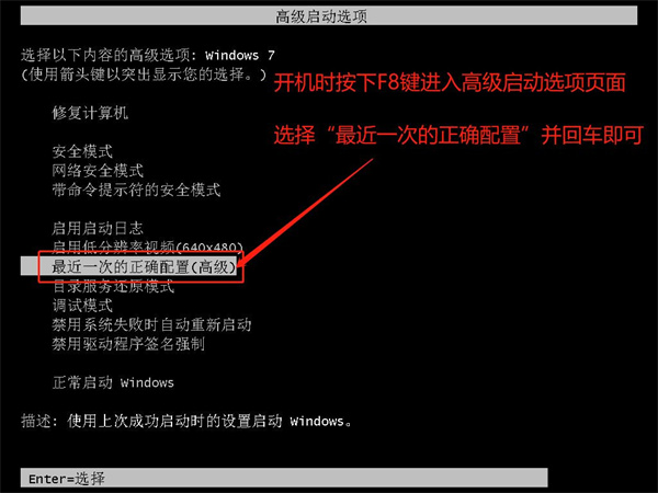 0x0000007B藍屏的解決辦法