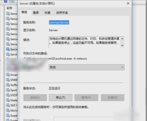 win10共享文件夾無法訪問怎么辦 共享文件夾無法訪問解決方法