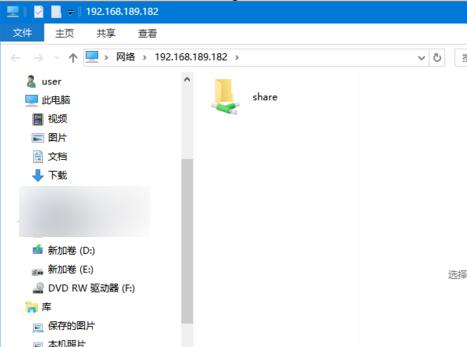 win10共享文件夾無法訪問怎么辦 共享文件夾無法訪問解決方法