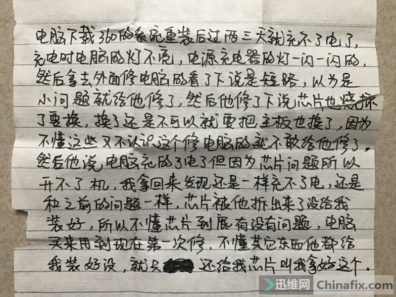 (lin)Y470Pӛo(w)_(ki)C(j)늴·ϾS1