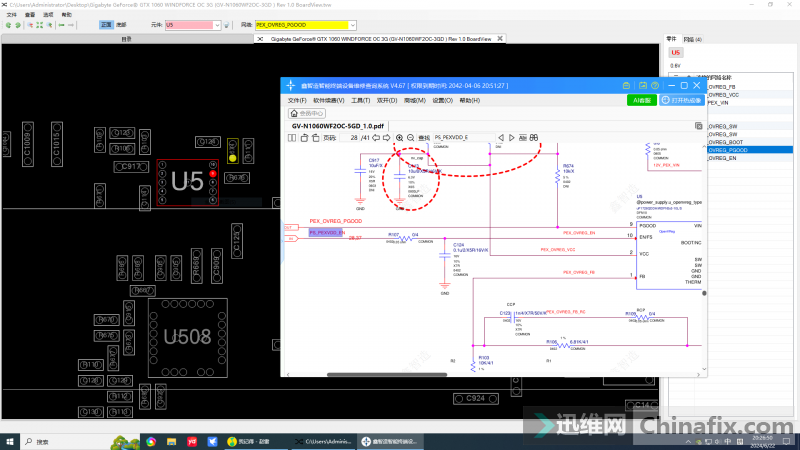 1060@U5PEX_.PNG