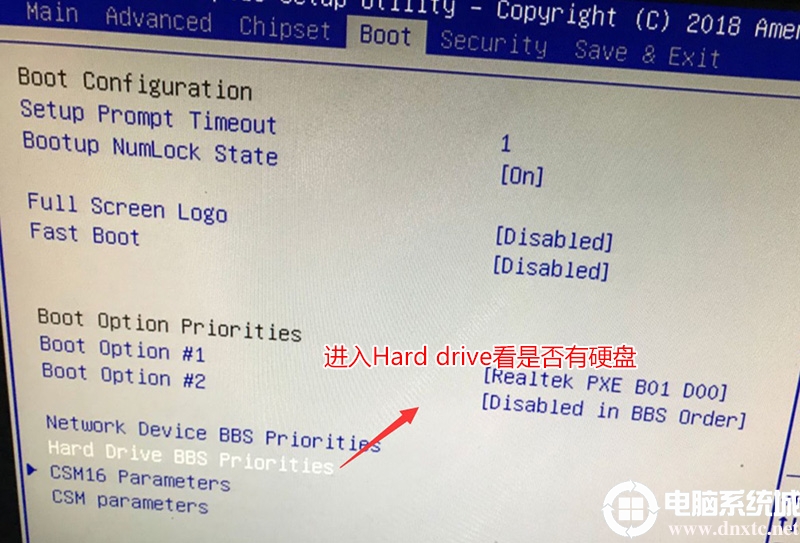 進入hrad drive bbs priorities選項看硬盤是否關閉 進入hrad drive bbs priorities選項看硬盤是否關閉
