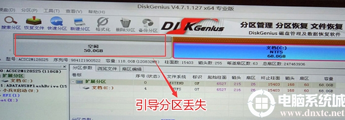 引導丟失 引導丟失