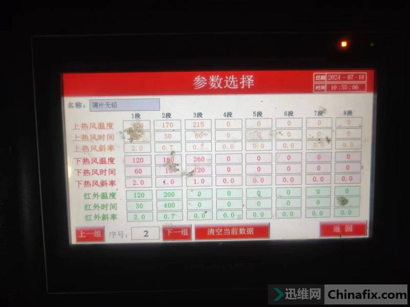 個人取帶黑膠芯片的經驗之談 個人取帶黑膠芯片的經驗之談