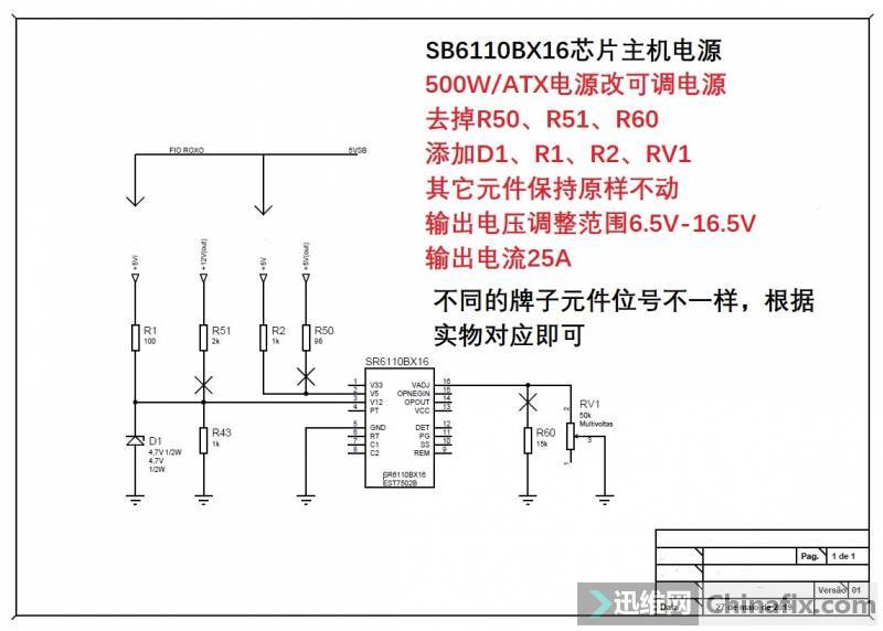 _(ti)ʽC(j)ԴоƬSR6110BX16_ܼĿ{(dio)Դ