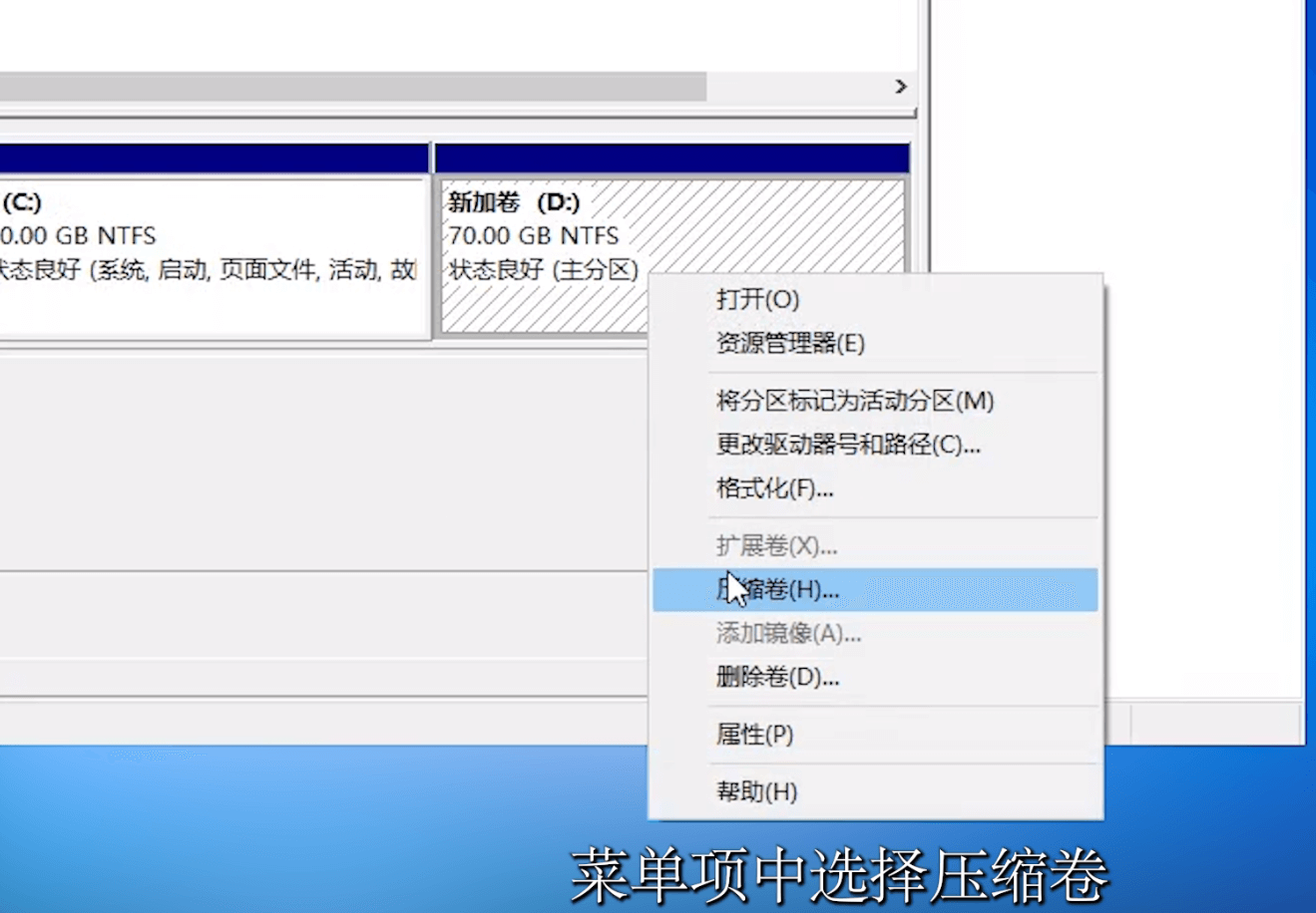 壓縮卷 壓縮卷