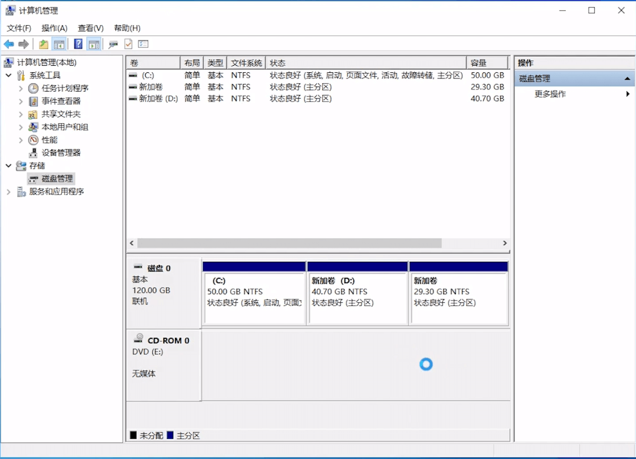 計算機管理 計算機管理