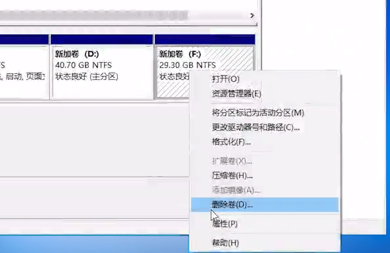 刪除卷 刪除卷